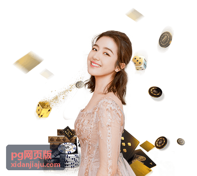 PG网页版周期任务定时执行场景